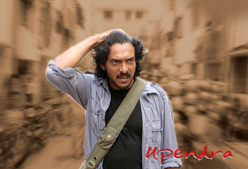 upendra superstar