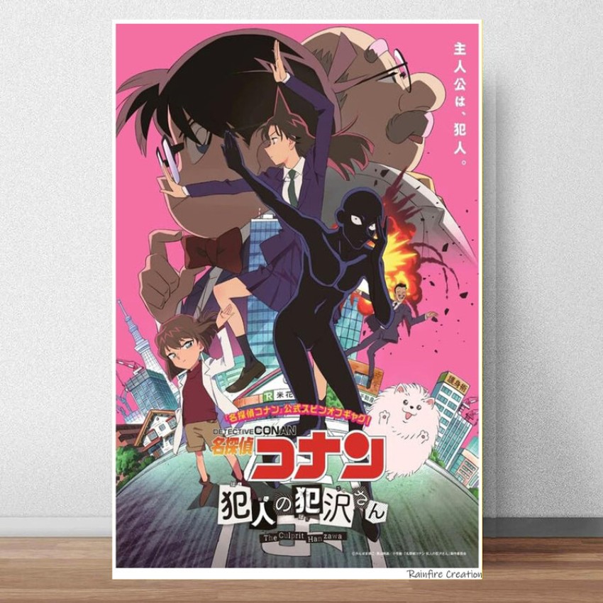 Detective Conan The Culprit Hanzawa Movie Poster wallpaper decor