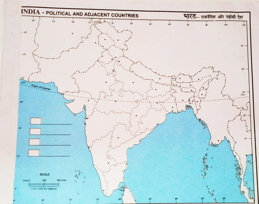 India Political Map Paper Print Maps Posters In India