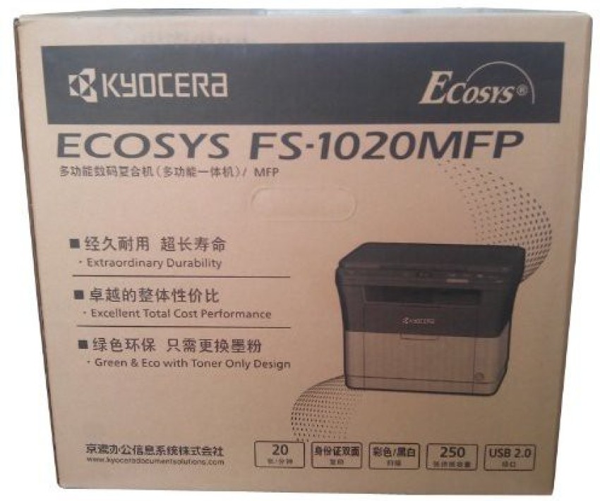 Принтер Kyocera Fs 1020mfp Купить