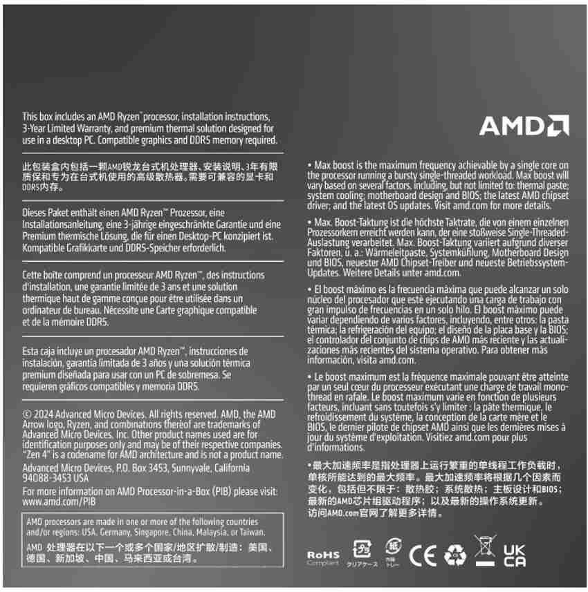 AMD Ryzen 7 8700F 4.1 GHz AM5 Socket 8 Cores 16 Threads Desktop 