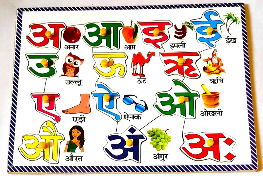 Plastic Hindi Alphabet Learning Educational Alphabet Set, 47% OFF