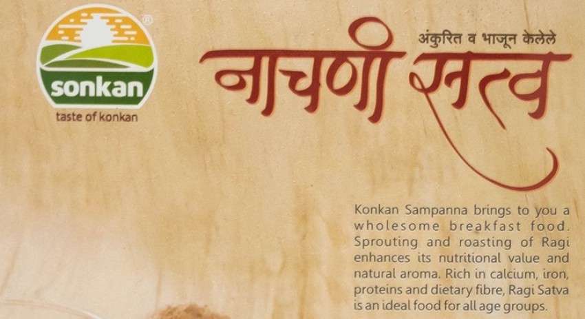 SONKAN Ragi Malt :: Nachani Satva (without Sugar) 400 g Price in