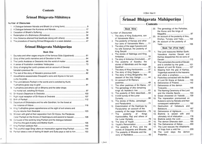 Marathi Combo Pack- 2 Books) Srimad Bhagavata Mahapurana (Part 1 & 2) (Gita  Press, Gorakhpur) (Volume