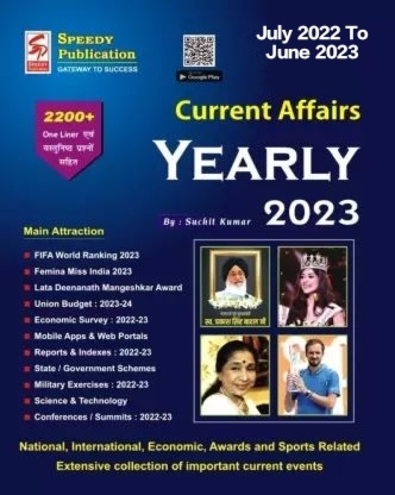 Speedy Current Affairs Book Yearly English June 2023 From July 2022 to 1  June 2023