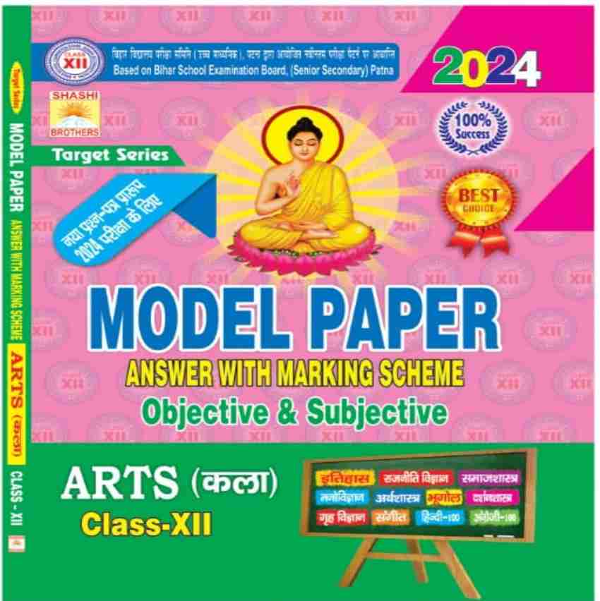2024SS Arts&Science tuck gather skirt（SDS at Srishti 2024 