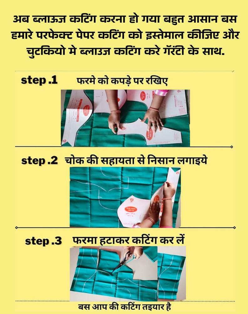 Discover 77+ trouser cutting aur silai best