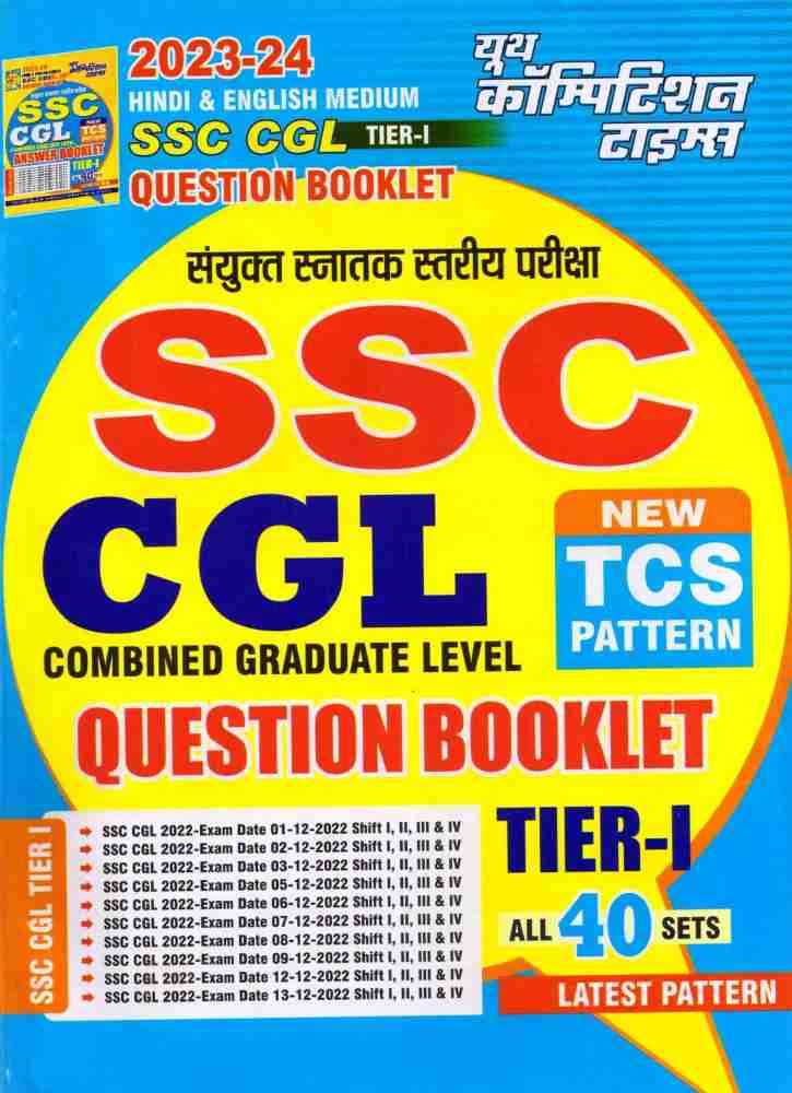 SSC CGL TIER I Question Booklet 40 Set 2023 24 Buy SSC CGL TIER