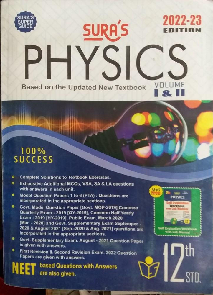 SURA`S 12th Standard Physics ( Volume I & II ) Guide in English Medium  2023-24 Edition: Buy SURA`S 12th Standard Physics ( Volume I & II ) Guide  in English Medium 2023-24