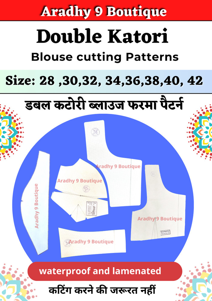 Double Katori Blouse Paper Cutting Patterns | All Size 28 To 42 |  Waterproof And Lamenated | Aradhya9Boutique Blouse Cutting Farma Set: Buy  Double Katori Blouse Paper Cutting Patterns | All Size