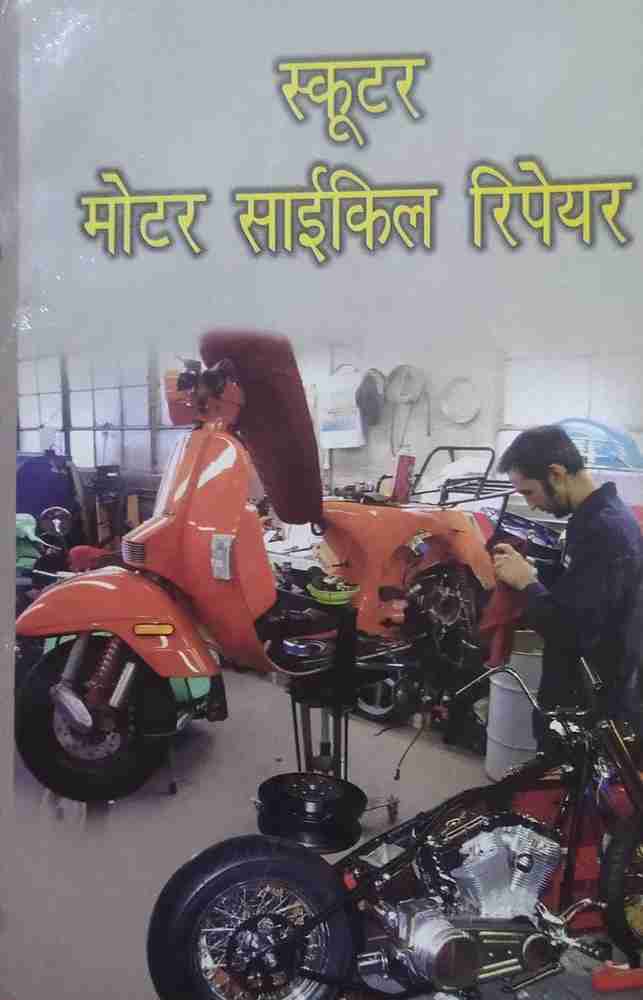 Two wheeler repairing books best sale