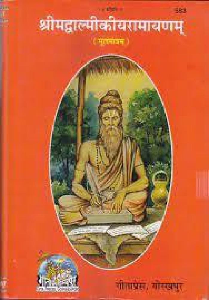 Srimad Valmiki Ramayan (with Pictures And Hindi, 42% OFF