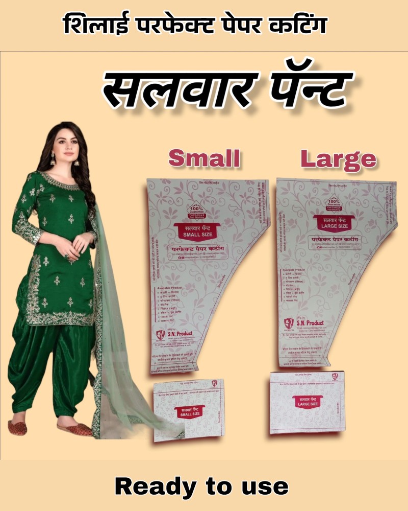 Women Pant बनन सख  Ladies Pant Cutting and Stitching  Very Easy    trouser design In Hindi  Women Pant बनन सख  Ladies Pant Cutting and  Stitching  Very