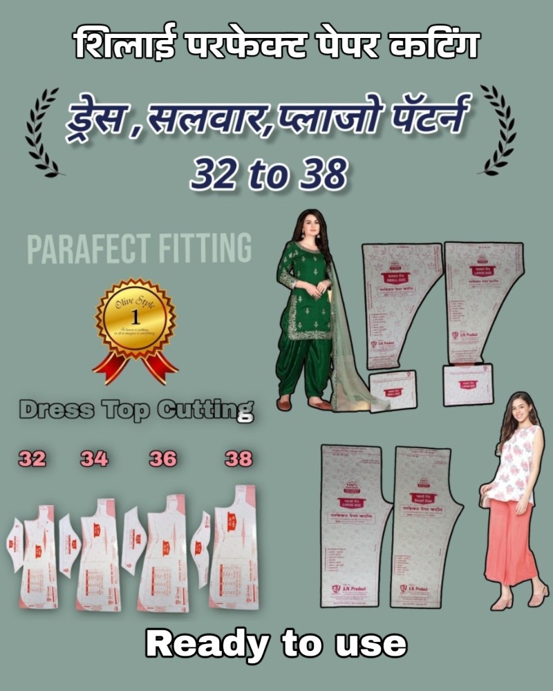 Sewing Guide  सलई सख  Apps on Google Play