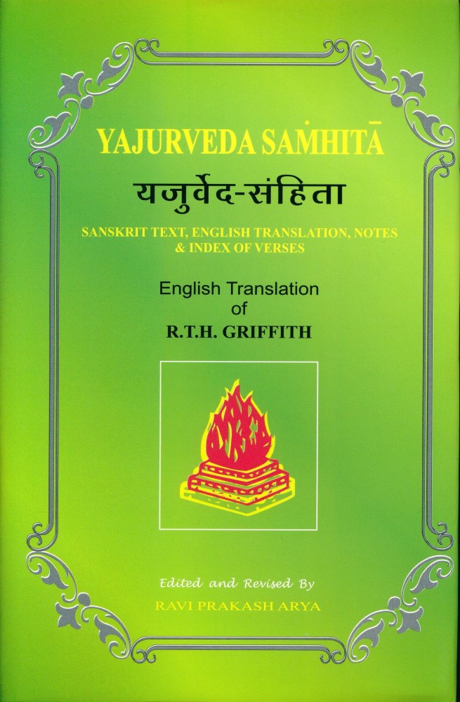 Complete Four Vedas Rigved, Samved, Yajurved, Atharvaved (9 Vol 