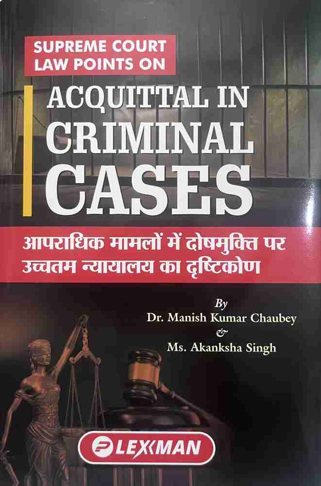 Supreme Court Law Points On Acquittal In Criminal Cases Hindi And