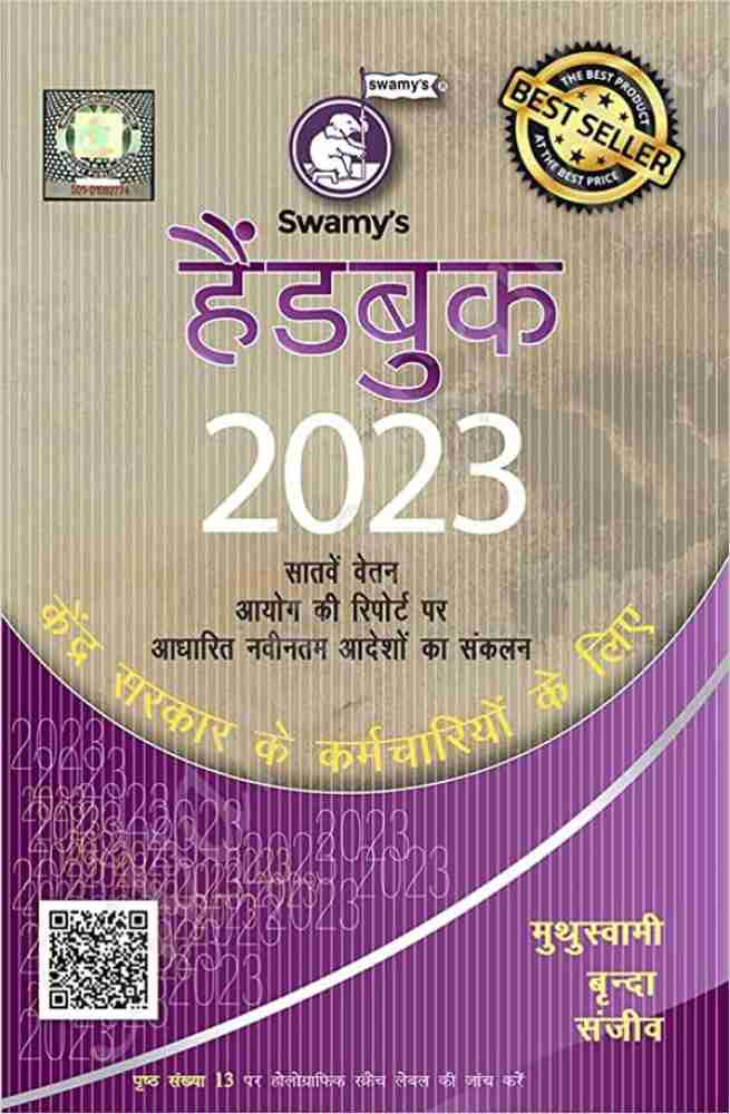 Swamy's Handbook 2022 Review Swamy's Handbook Central