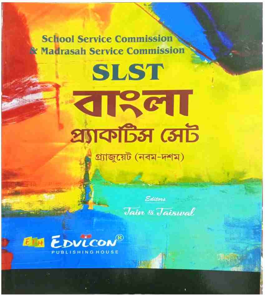 Buy SLST Bangla IX-X Practice Set by Jain & Jaiswal at Low Price in India |  Flipkart.com