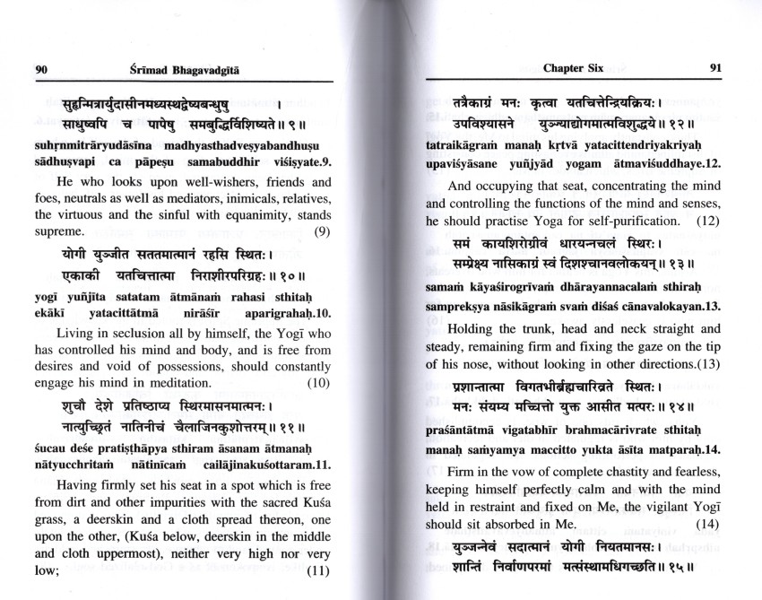 Marathi Combo Pack- 2 Books) Srimad Bhagavata Mahapurana (Part 1 & 2) (Gita  Press, Gorakhpur) (Volume