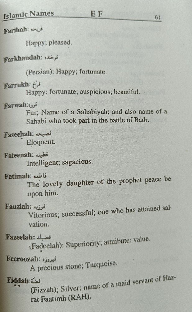 Islamic Names For Girls 340 Unique Muslim Girl Names With Meanings