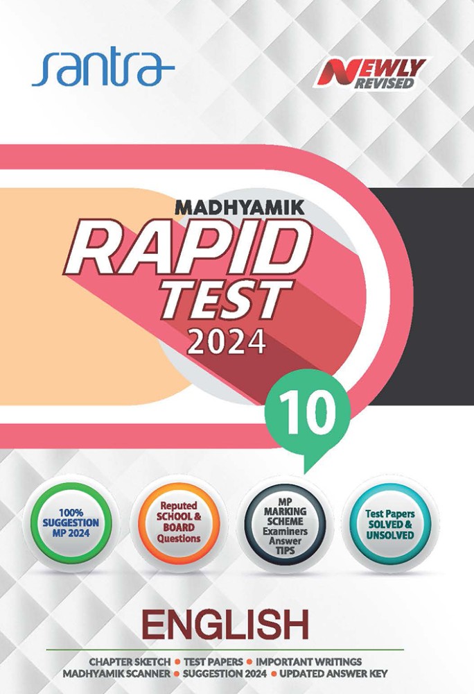 Higher Secondary Rapid Test 2024 SIKSHABIGYAN, 47 OFF