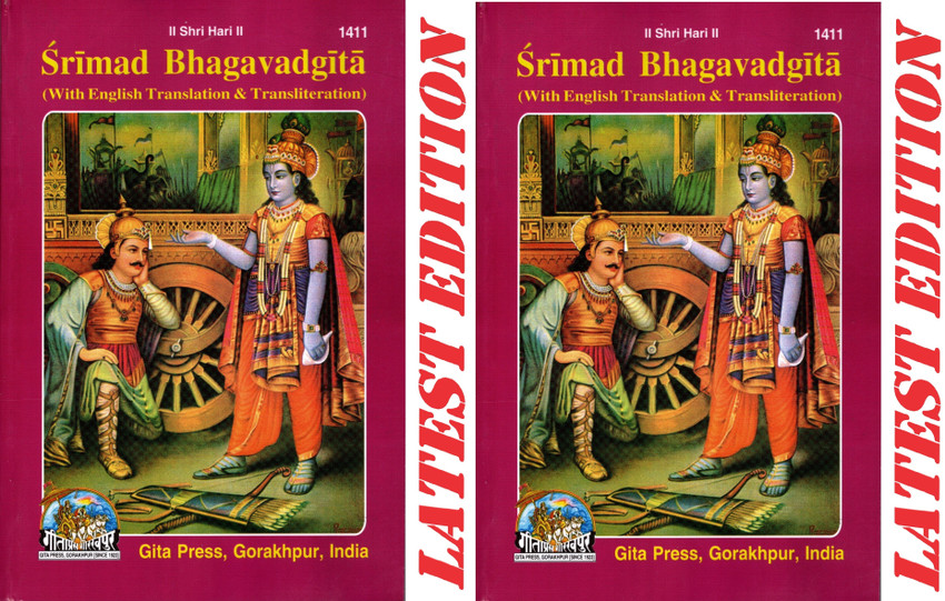 Marathi Combo Pack- 2 Books) Srimad Bhagavata Mahapurana (Part 1 & 2) (Gita  Press, Gorakhpur) (Volume