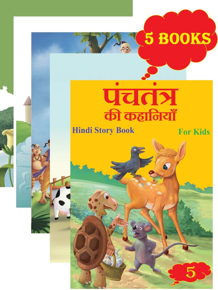 Kids Story Book In Hindi 4 Books