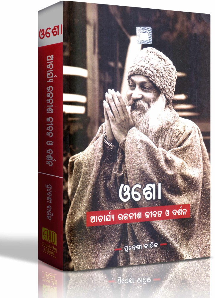 Osho: books, biography, latest update 