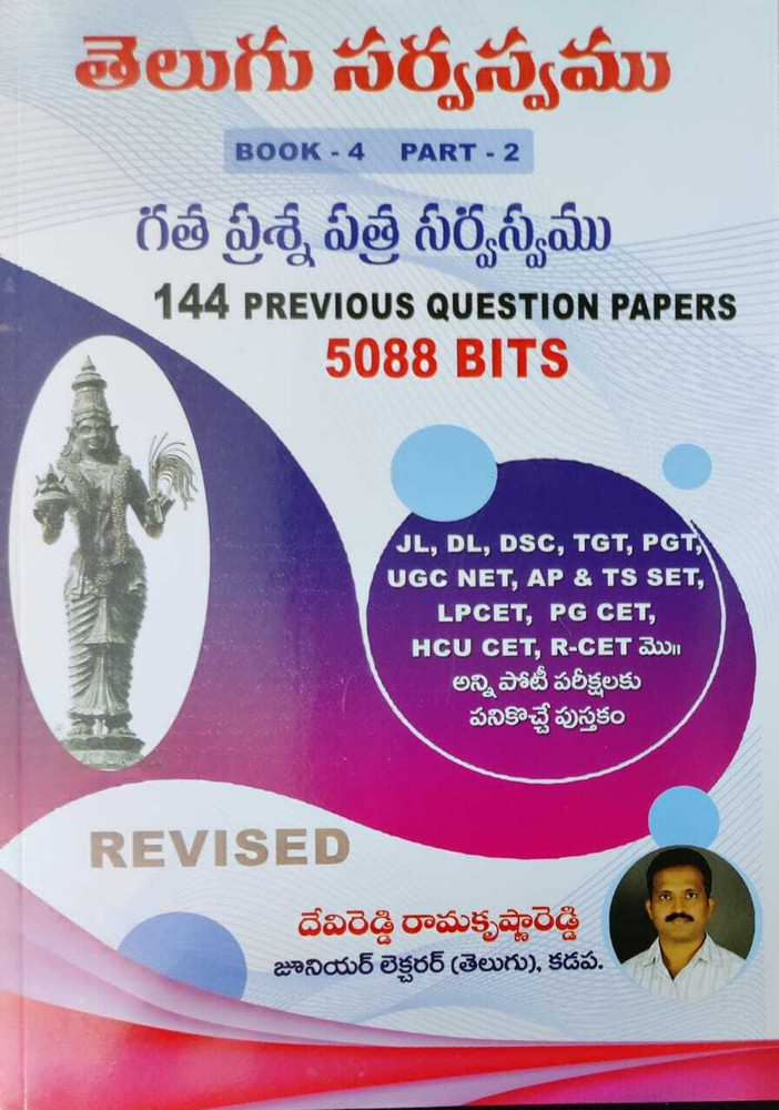 Movie Review Todaypk Bollywood Movies 2000 Movierulz Latest