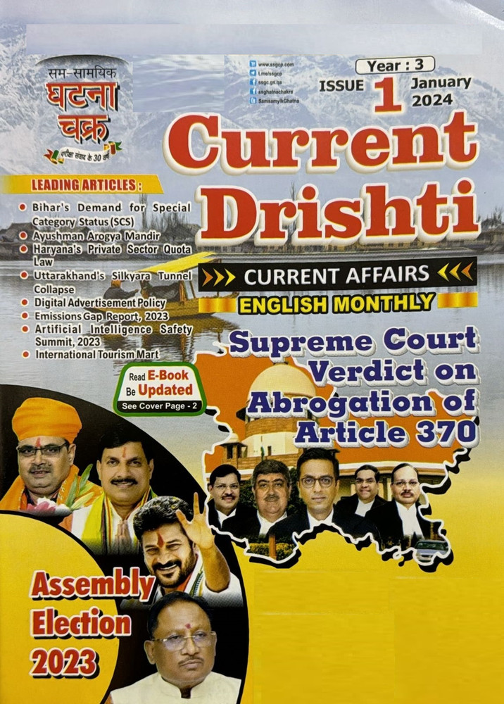 Kapil Sibal Article 370 In Supreme Court Kapil Sibal Reacts