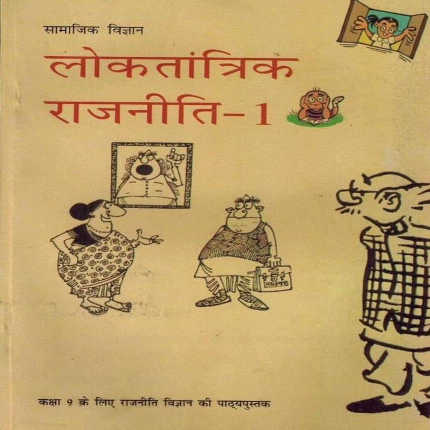 Discover more than 158 9th class drawing book pdf latest vietkidsiq