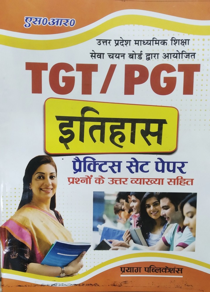 PGT Consumer