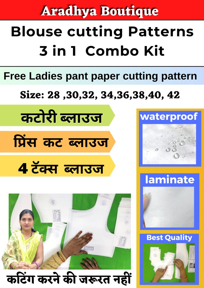 Blouse Paper Cutting 3 In 1 Combo Farma Set |All Size 28 To 42