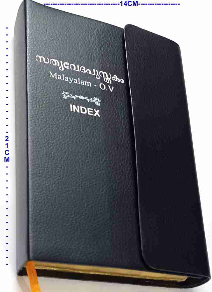 Malayalam hotsell bible online