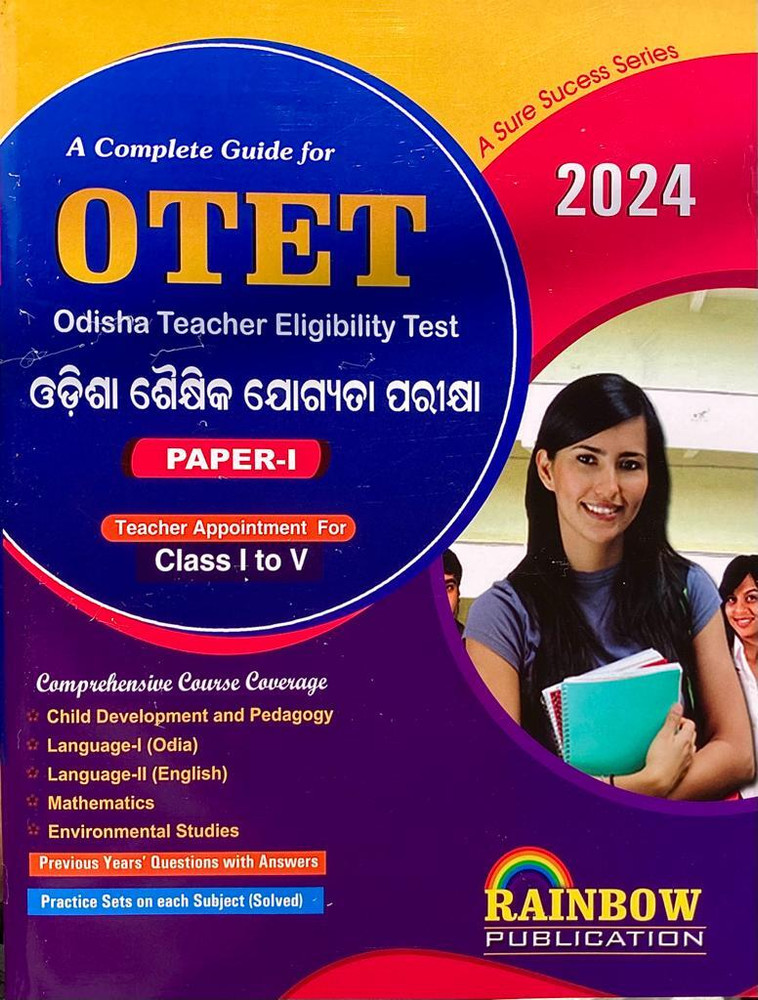 Picture of Odisha Teacher Eligibility Test