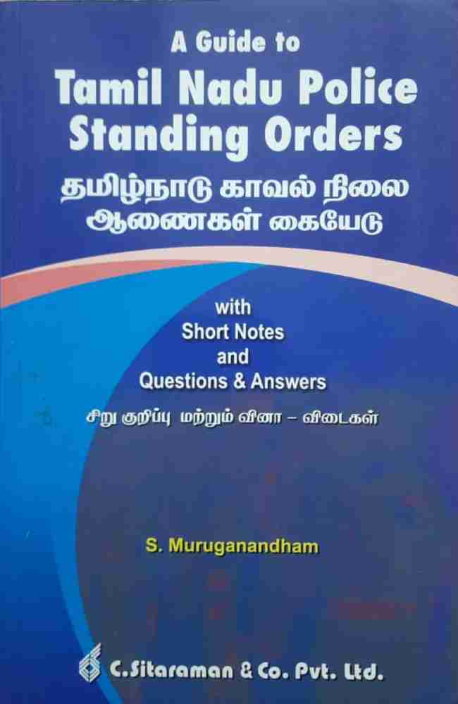 Buy Now 📕 Police Station Records and their Maintenance TNPSO Volume - 1  Amended as on 2019 Available in English & Tamil #Policebook…