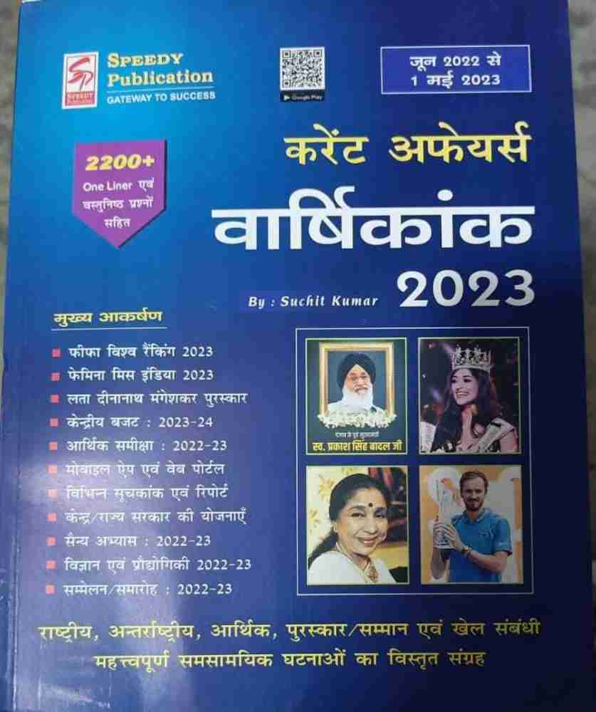 copy of SPEEDY Current Affairs Yearly From June 2022 To May 2023
