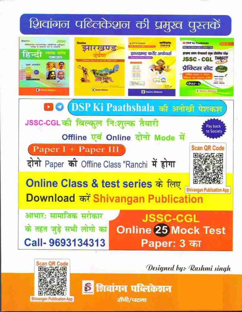 Flipkart Answers Today Prize Wali Paathshala Flipkart Prize Wali