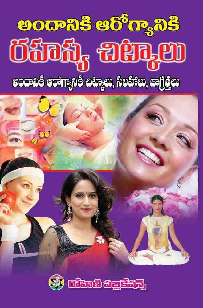 Beauty tips 2024 in telugu