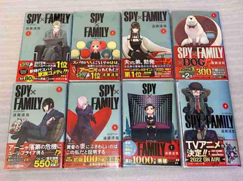 Spy X Family Manga Volume 1 To 8: Buy Spy X Family Manga Volume 1 To 8 by Tatsuya  Endo at Low Price in India