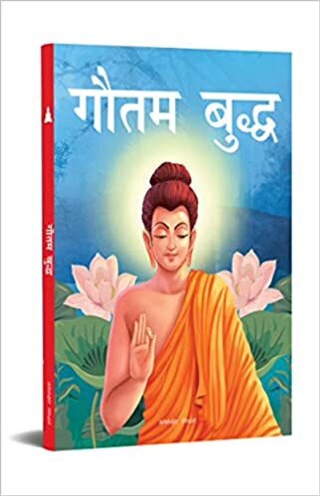 Gautam cheap buddha history
