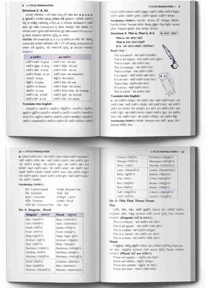 Improving Accuracy in Odia to English Translation