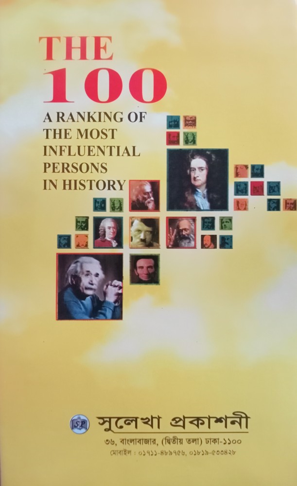 The 100: A Ranking of the Most Influential Persons in History