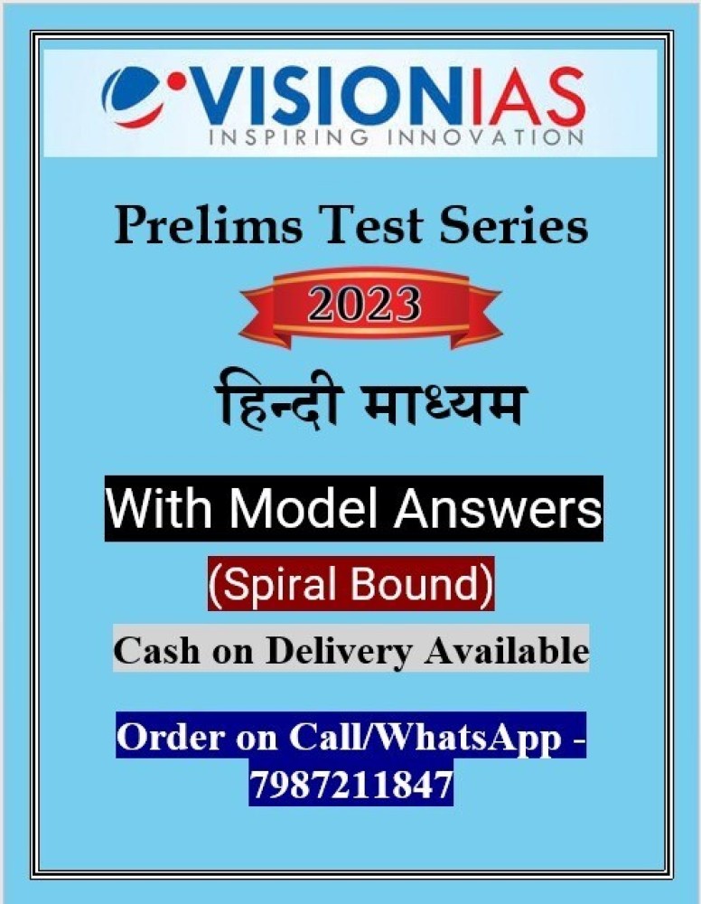 UPSC Prelims 2024 TEST SERIES TEST NO VISION IAS)POLITY, 48 OFF