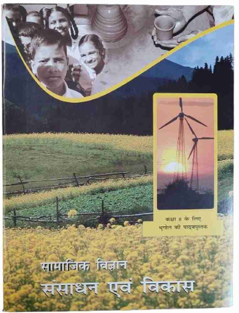 Class 8 geography book hot sale
