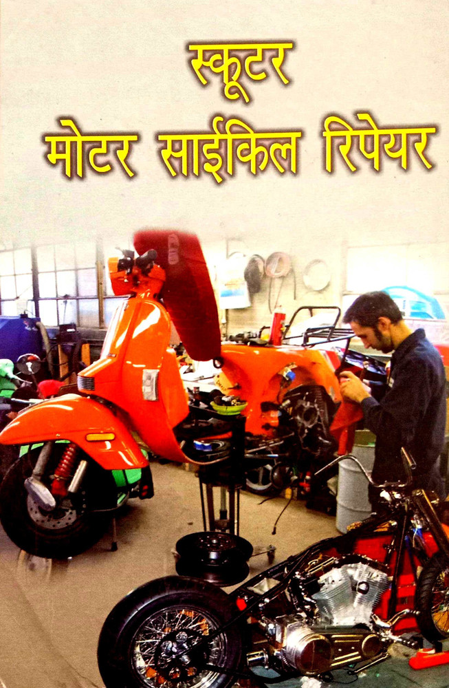 Scooty repairing deals