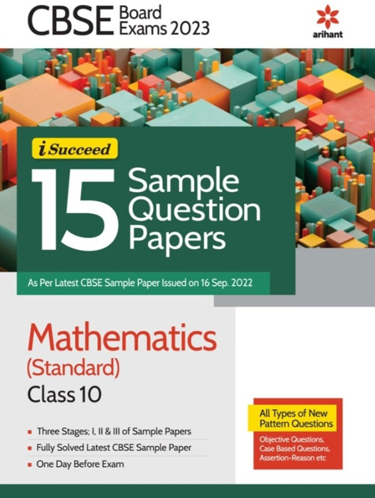 Quem É Você? (telenovela) visual data 5