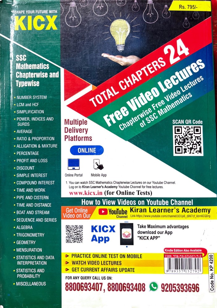 Kiran Ssc Math 11800 English Medium Buy Kiran Ssc Math 11800