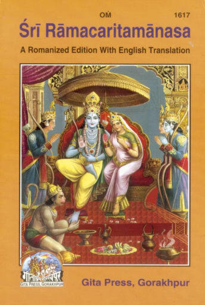 Sri Ramacaritamanasa A Romanized Edition With English