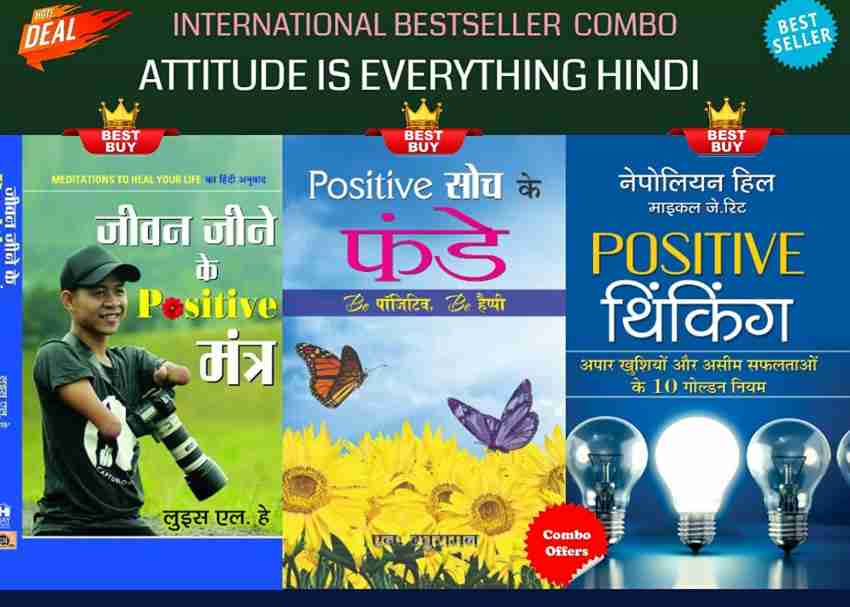 Buy Attitude Is Everything (Hindi) Book Online at Low Prices in